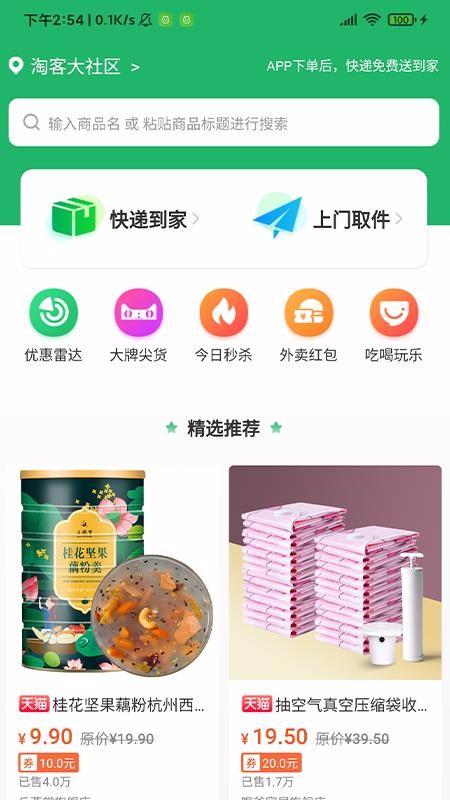 ڼҰֻapp-ڼҰ v1.2.5 ׿