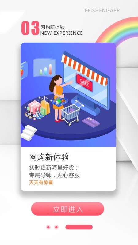 ʡʱֻapp-ʡʱ v2.1.2 ֻ
