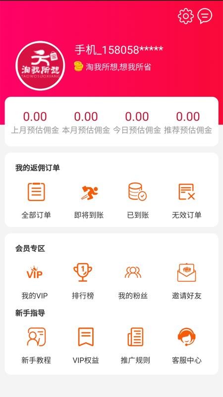 ֻapp- v0.0.80 ֻ