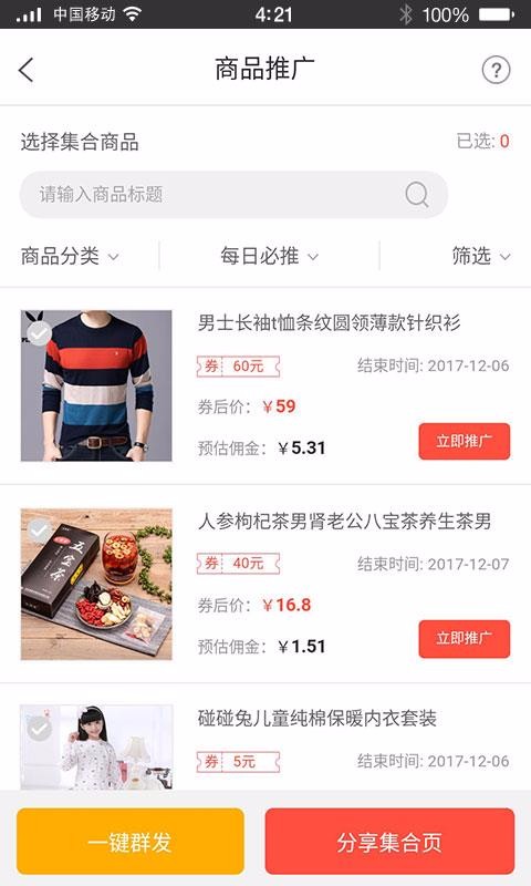 ȯֻapp-ȯ v5.0.4 ׿