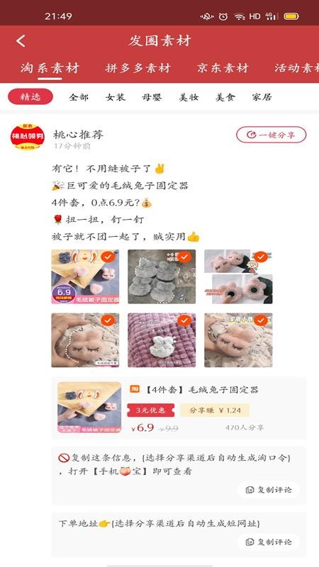ȯֻapp-ȯ v0.0.4 ׿