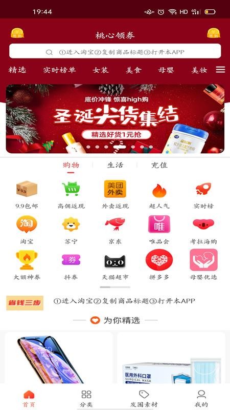 ȯֻapp-ȯ v0.0.4 ׿