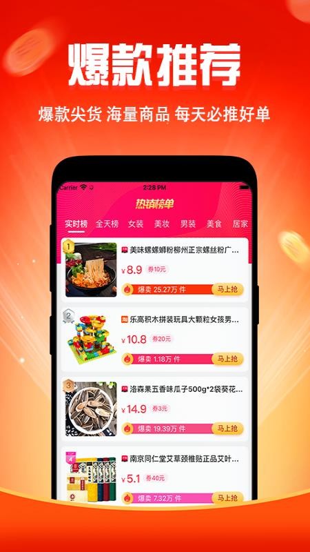Ƥֻapp-Ƥ v1.0.1 ׿