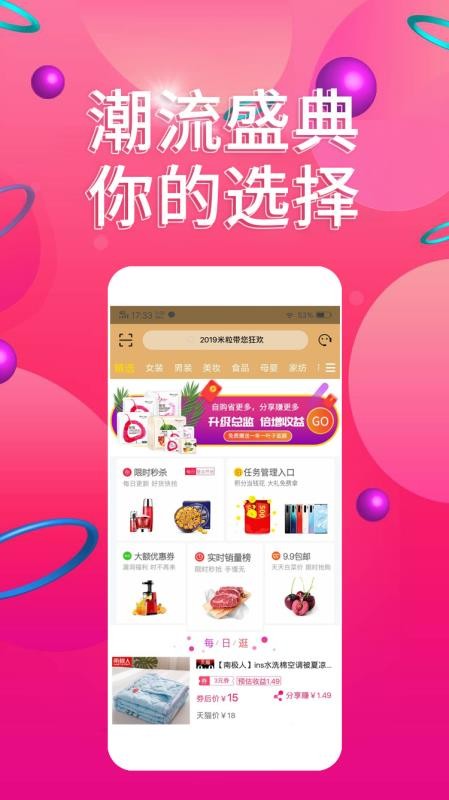 Ʒֻapp-Ʒ v3.0.4 ׿
