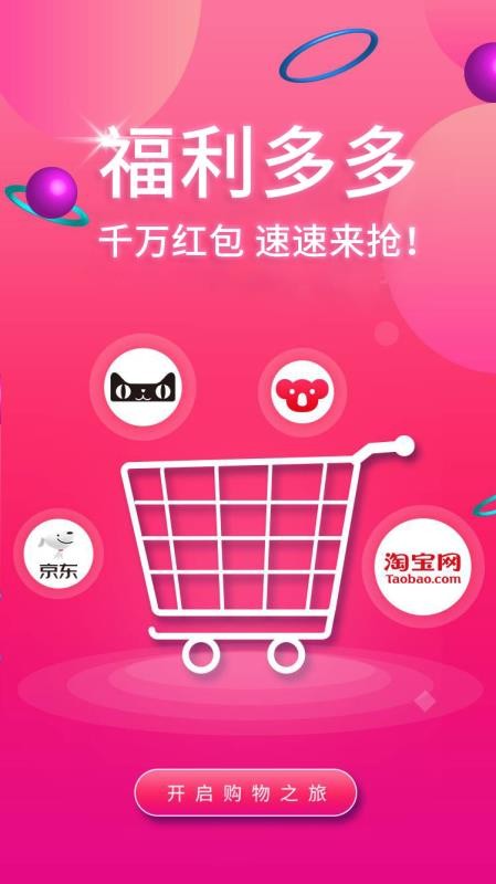 Ʒֻapp-Ʒ v3.0.4 ׿