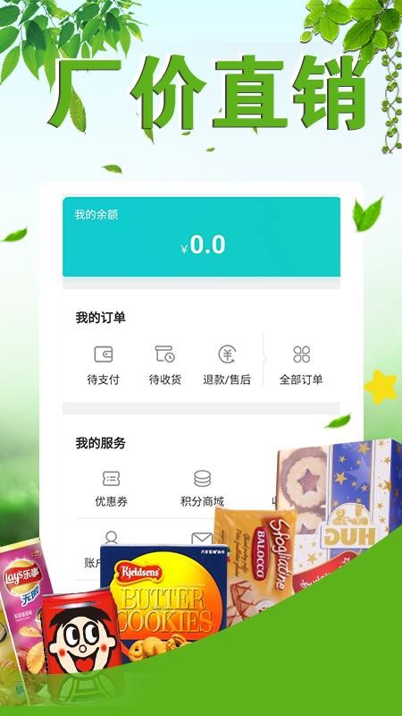 ֻ̳app-̳ v1.1 ׿