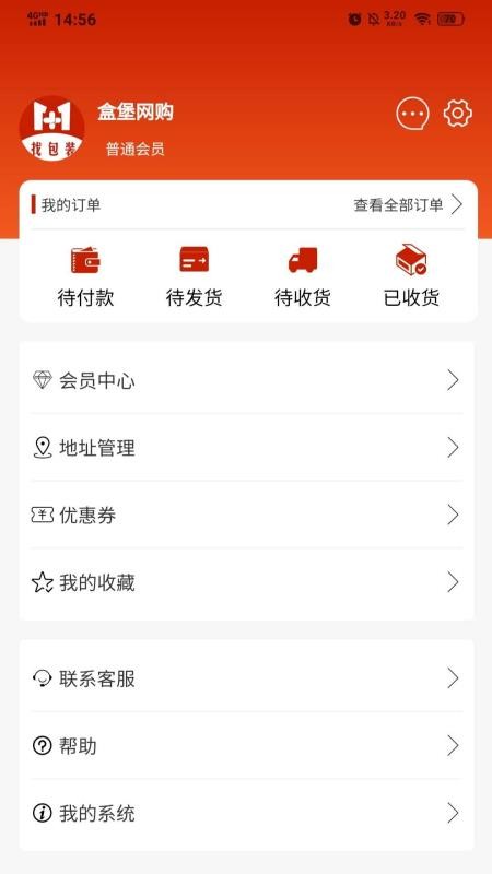 бֻapp-б v1.0.3 ׿