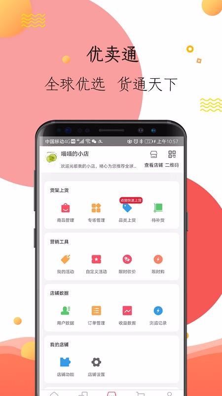 Ҽֻapp-Ҽ v1.0.3 ֻ