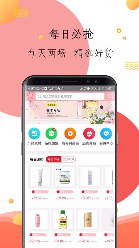 Ҽֻapp-Ҽ v1.0.3 ֻ