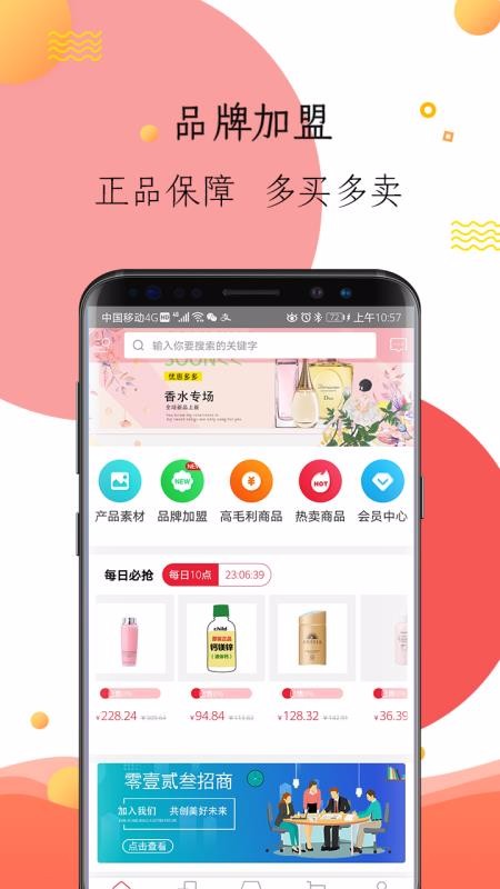 Ҽֻapp-Ҽ v1.0.3 ֻ