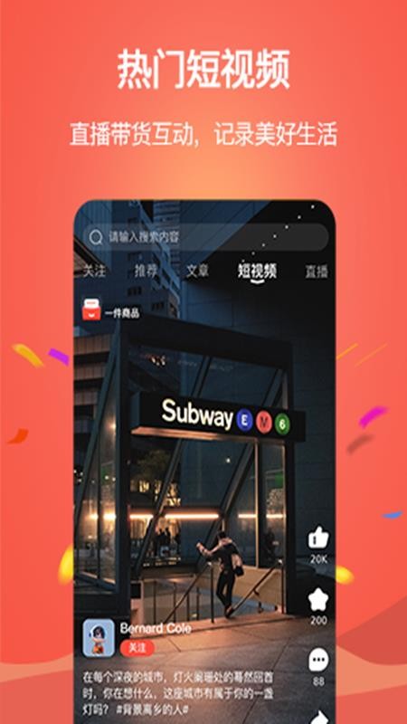 ı߹ֻapp-ı߹ v1.0.0 ׿