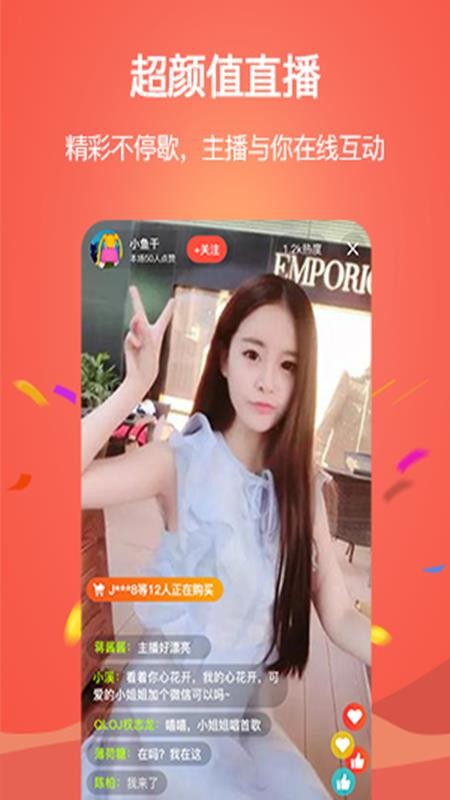 ı߹ֻapp-ı߹ v1.0.0 ׿