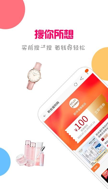 100ֻapp-100 v2.1.0 ׿