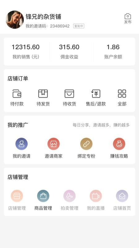 бֻapp-б v1.6.1 ֻ