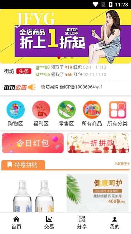 ַ׹ֻapp-ַ׹ v1.0.8 ׿