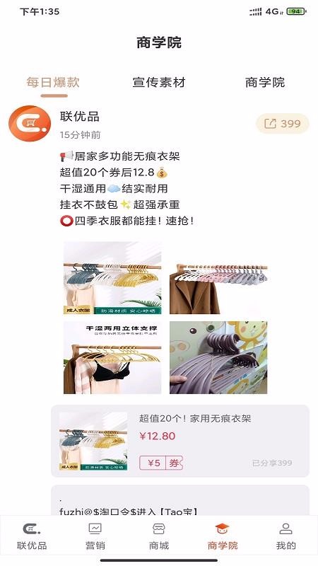 Ʒֻapp-Ʒ v2.0.5 ׿