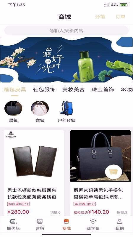Ʒֻapp-Ʒ v2.0.5 ׿