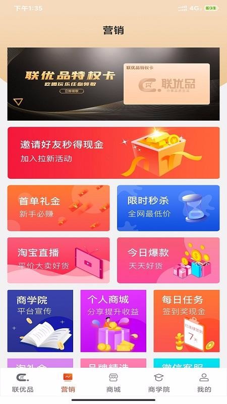 Ʒֻapp-Ʒ v2.0.5 ׿