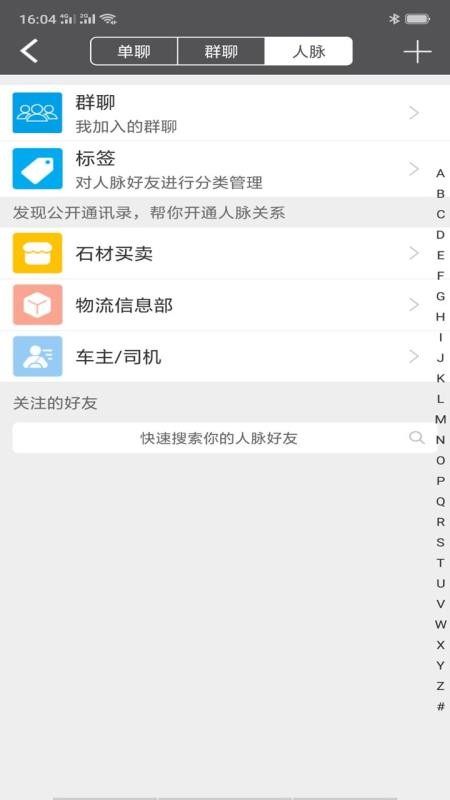 ʯĻֻapp-ʯĻ v3.0.2 ֻ