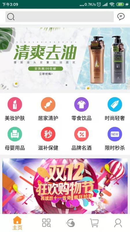 èֻapp-è v3.0.1 ׿