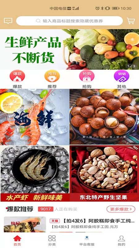 Żѡֻapp-Żѡ v0.0.9 ֻ