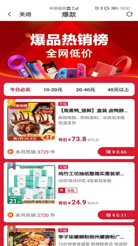 Żѡֻapp-Żѡ v0.0.9 ֻ