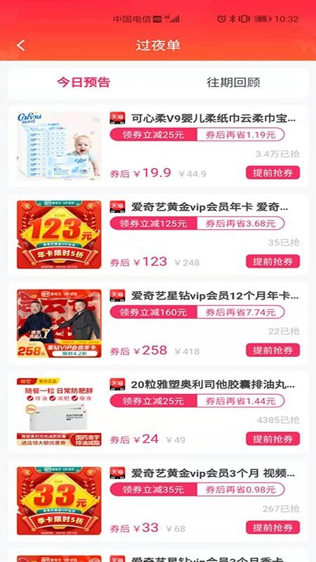 Żѡֻapp-Żѡ v0.0.9 ֻ