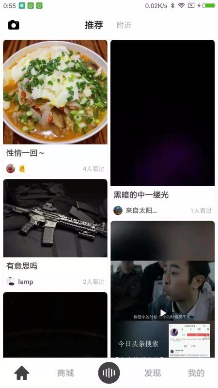 ޱֻapp-ޱ v1.1.9 ׿