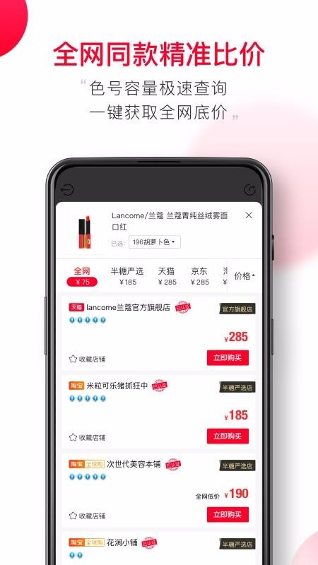 ֻapp- v1.0.70 ׿
