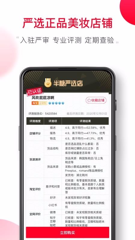 ֻapp- v1.0.70 ׿