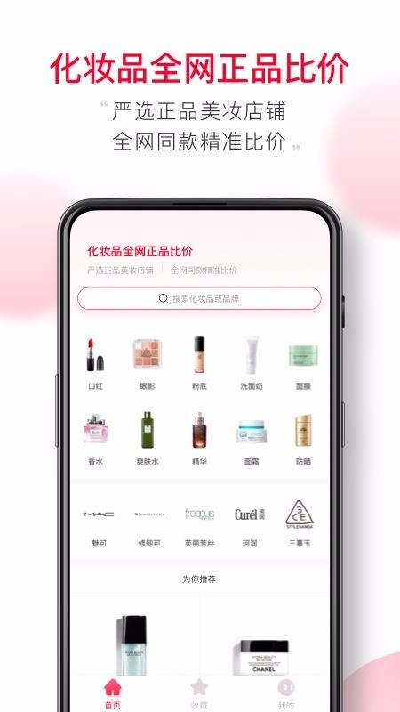 ֻapp- v1.0.70 ׿