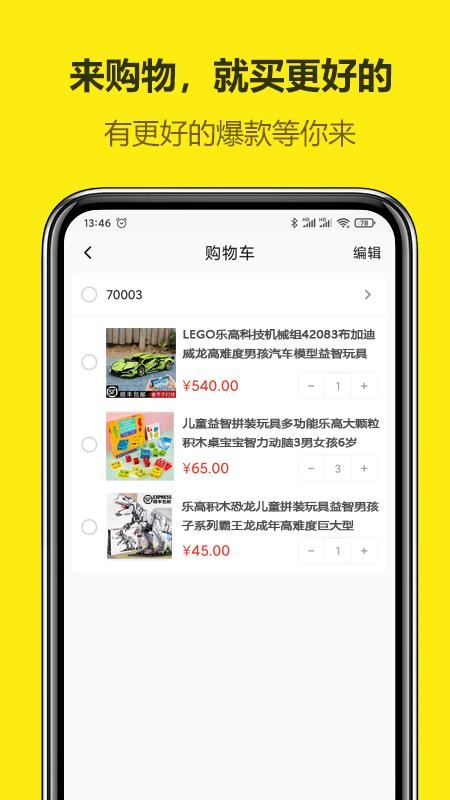 ֻapp- v2.0.0.2 ׿