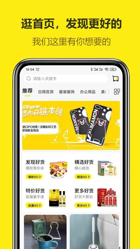ֻapp- v2.0.0.2 ׿