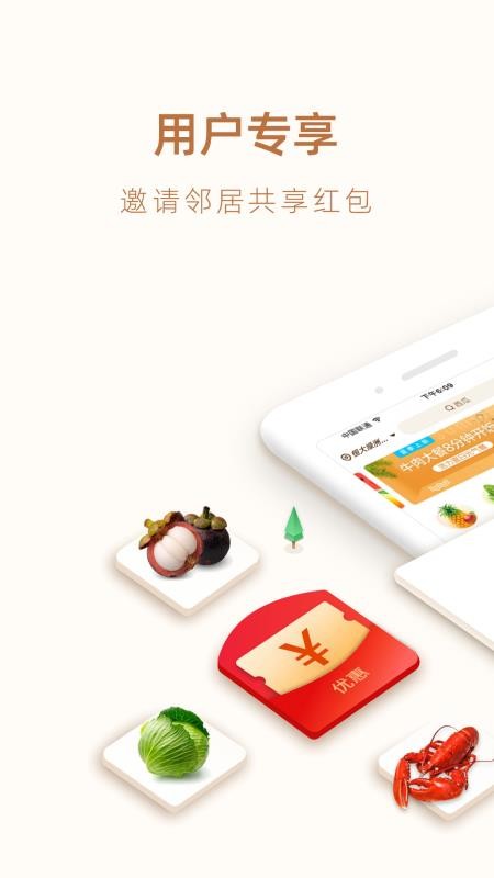 Ʒֻapp-Ʒ v2.0.4 ֻ