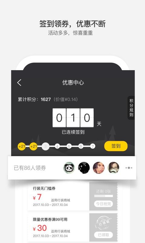װֻapp-װ v1.5.5 ֻ