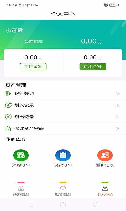 ֻapp- v2.7.133 ׿