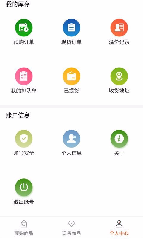 ֻapp- v2.7.133 ׿
