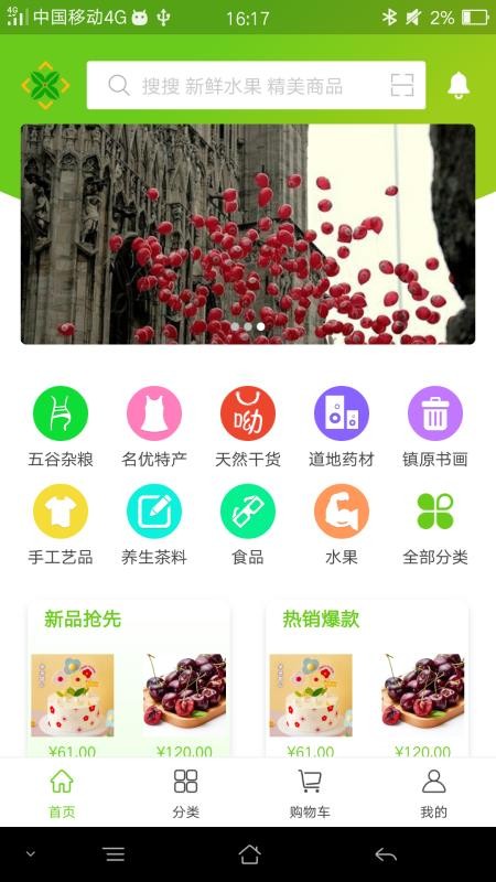 ¡ֻ̳app-¡̳ v1.0 ׿