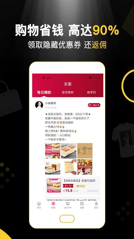 㹺ֻapp-㹺 v3.2.32 ֻ
