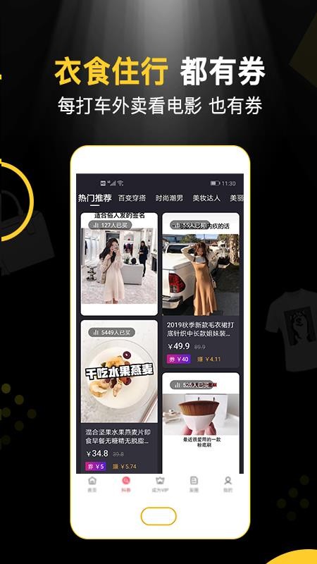 㹺ֻapp-㹺 v3.2.32 ֻ