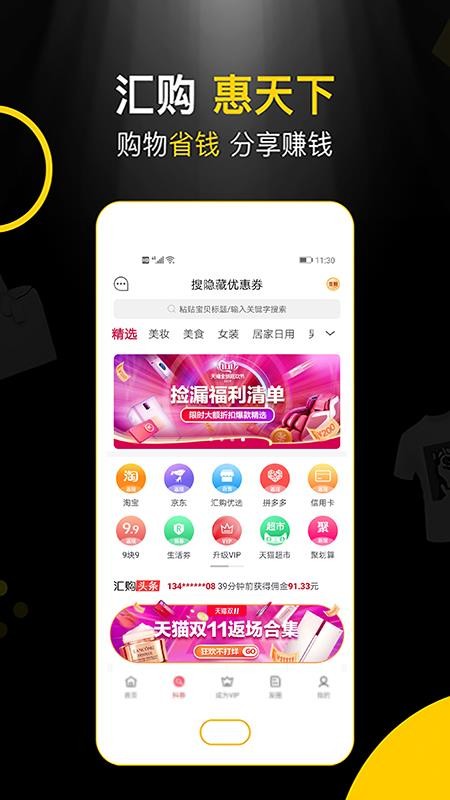 㹺ֻapp-㹺 v3.2.32 ֻ