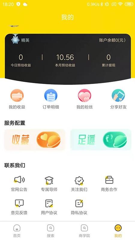 ֻapp- v1.0.0.210219008 ׿