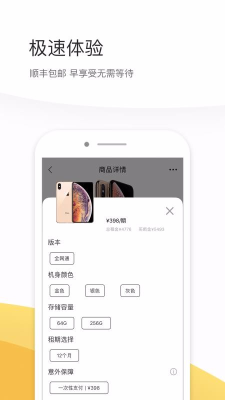 ֻapp- v1.3.9 ׿