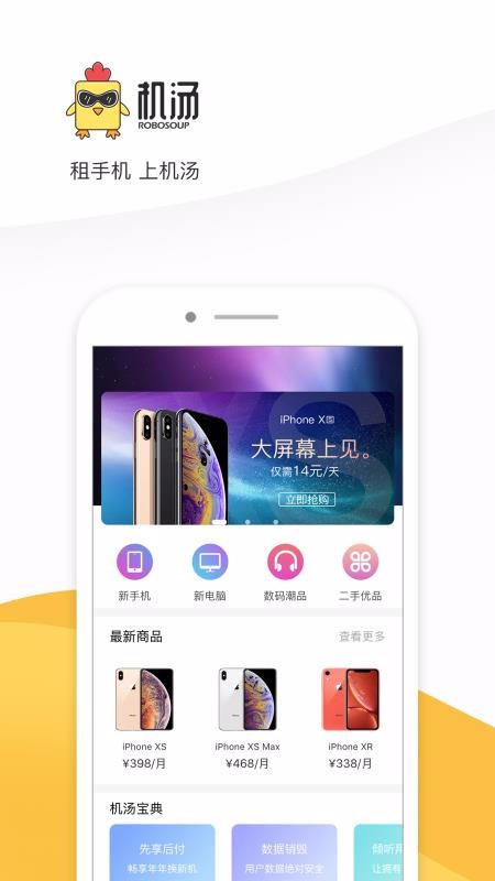 ֻapp- v1.3.9 ׿