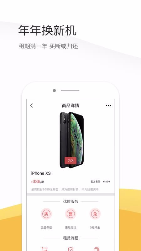 ֻapp- v1.3.9 ׿