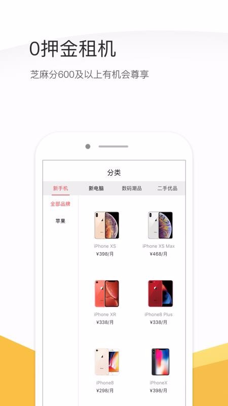 ֻapp- v1.3.9 ׿