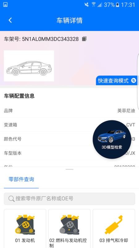 ֻapp- v3.6.2 ׿