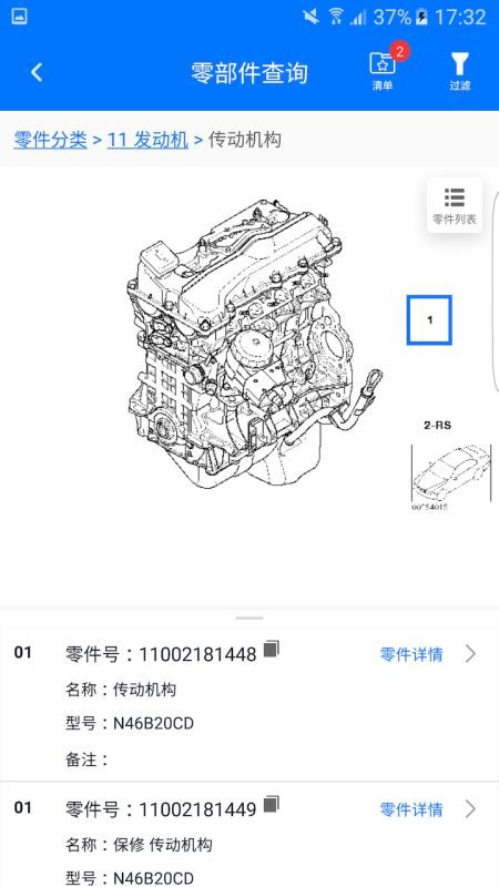 ֻapp- v3.6.2 ׿