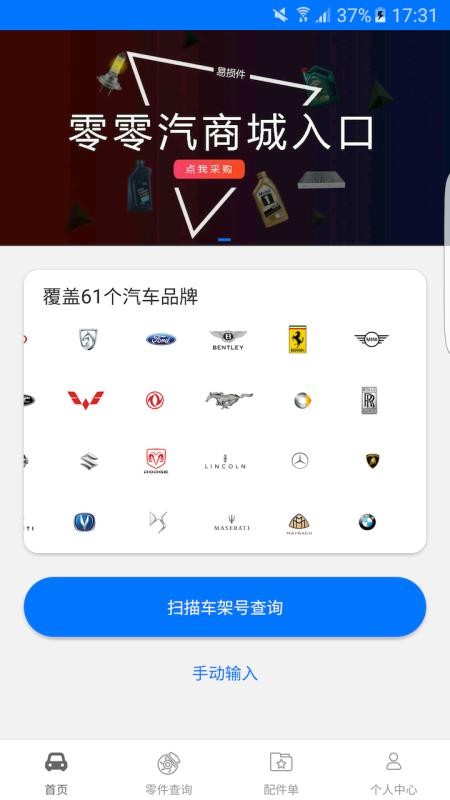 ֻapp- v3.6.2 ׿