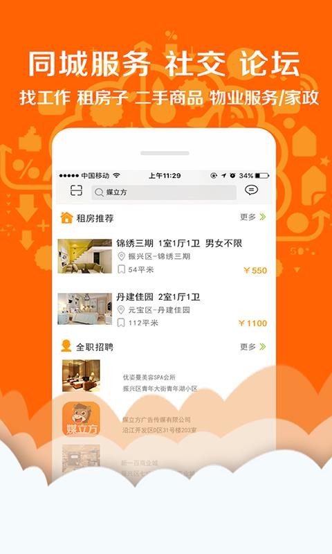 ýŹֻapp-ýŹ v7.5.1 ׿